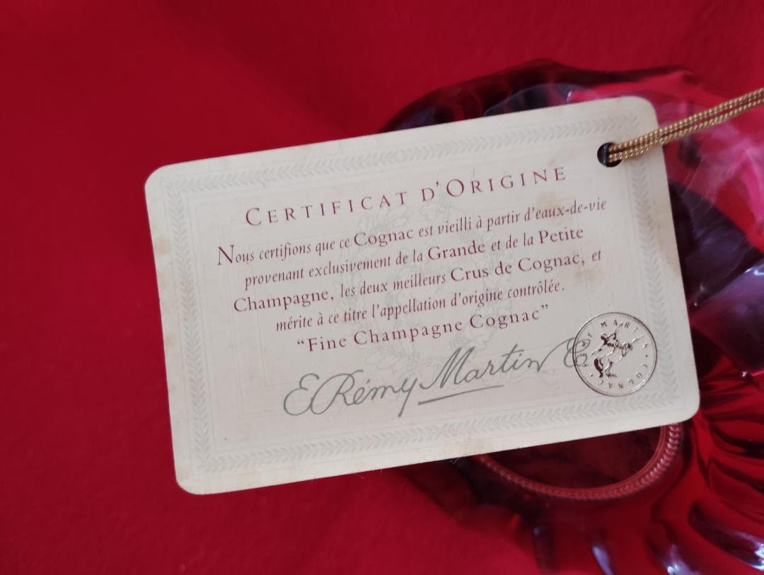 未開封・REMY MARTIN XO SPECIALレミーマルタンXOスペシャル