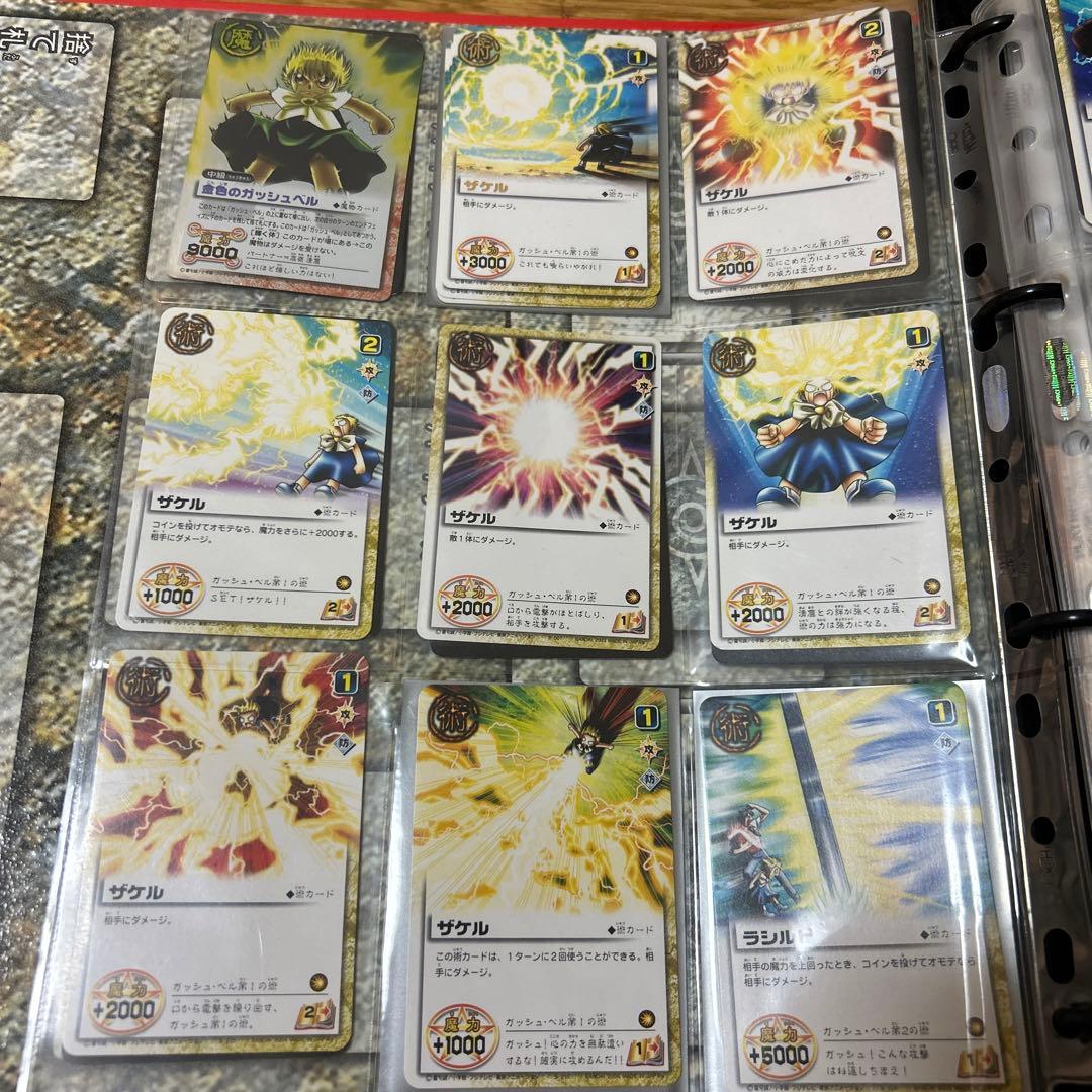 金色のガッシュベル　カードまとめ売り