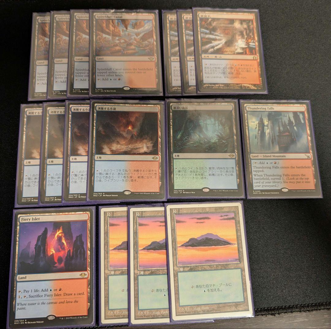 イゼットマークタイド　デッキ　サイド付