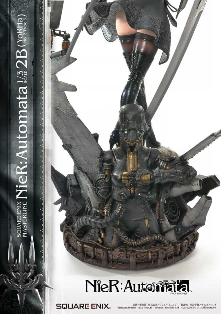 NieR：Automata 1/3 Scale 2B DX版