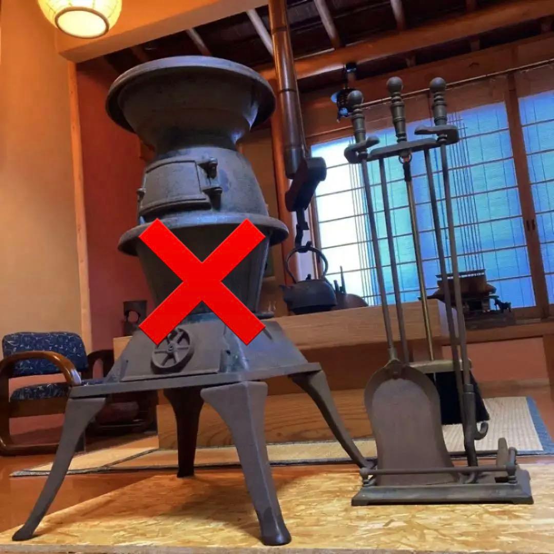 古いファイヤーツールセット 薪ストーブ 暖炉 スタンド 真鍮 鉄製 レトロ