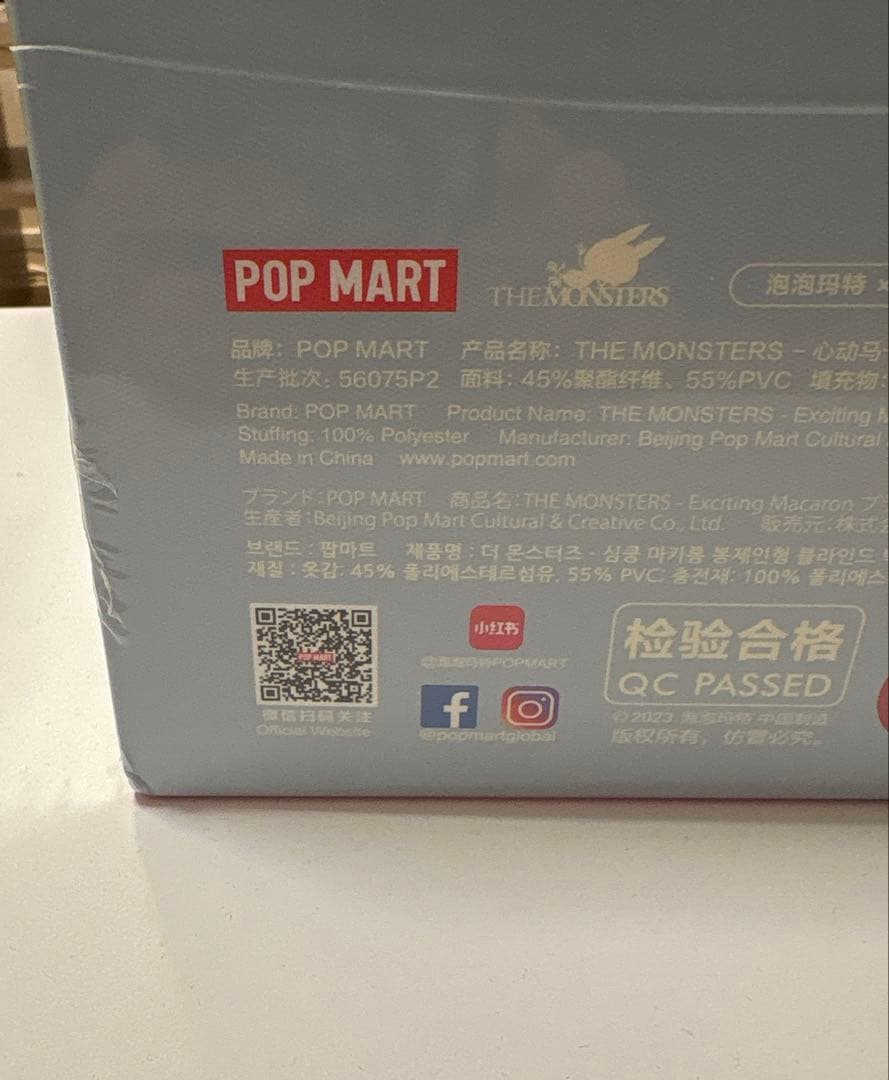 【正規品】ラブブ マカロン アソート