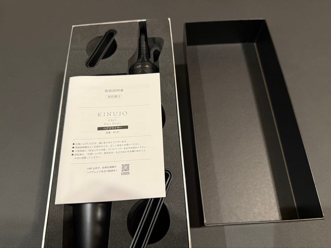 値下げ！！新品！未使用！！KINUJO PRO ヘヤドライヤー　KP101