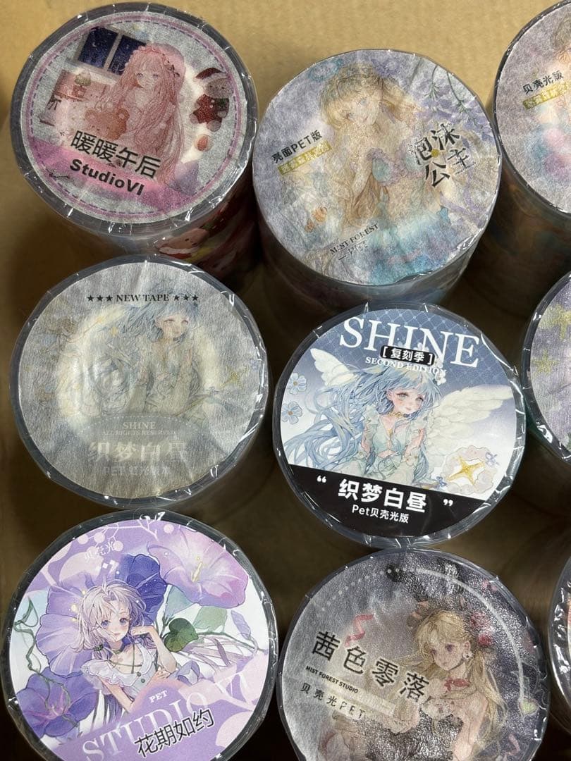 廃盤海外マステ　新品10本中古2本 セット