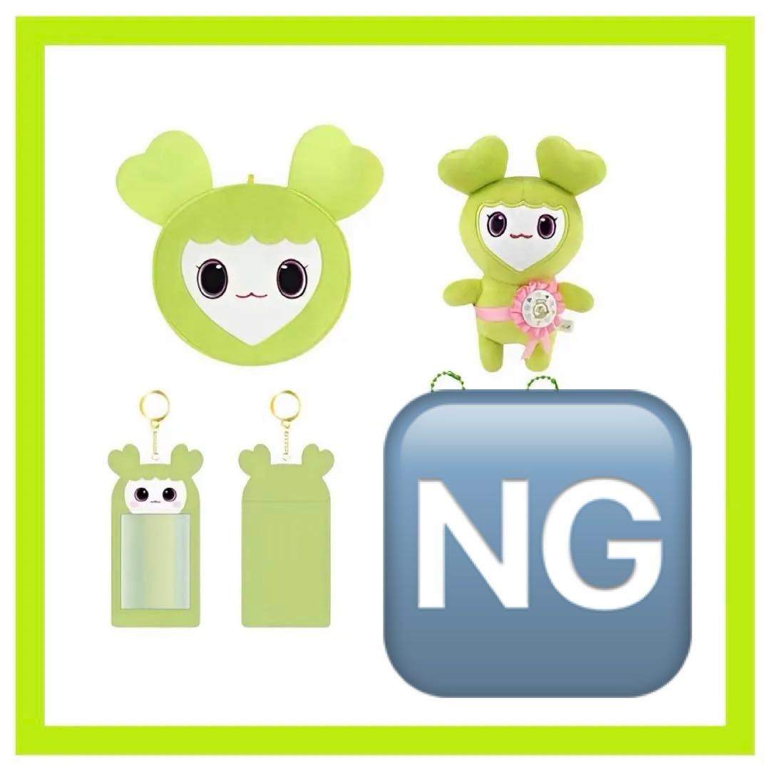 【美品】TWICE ジョンヨン まとめ売り グッズ 4点セット