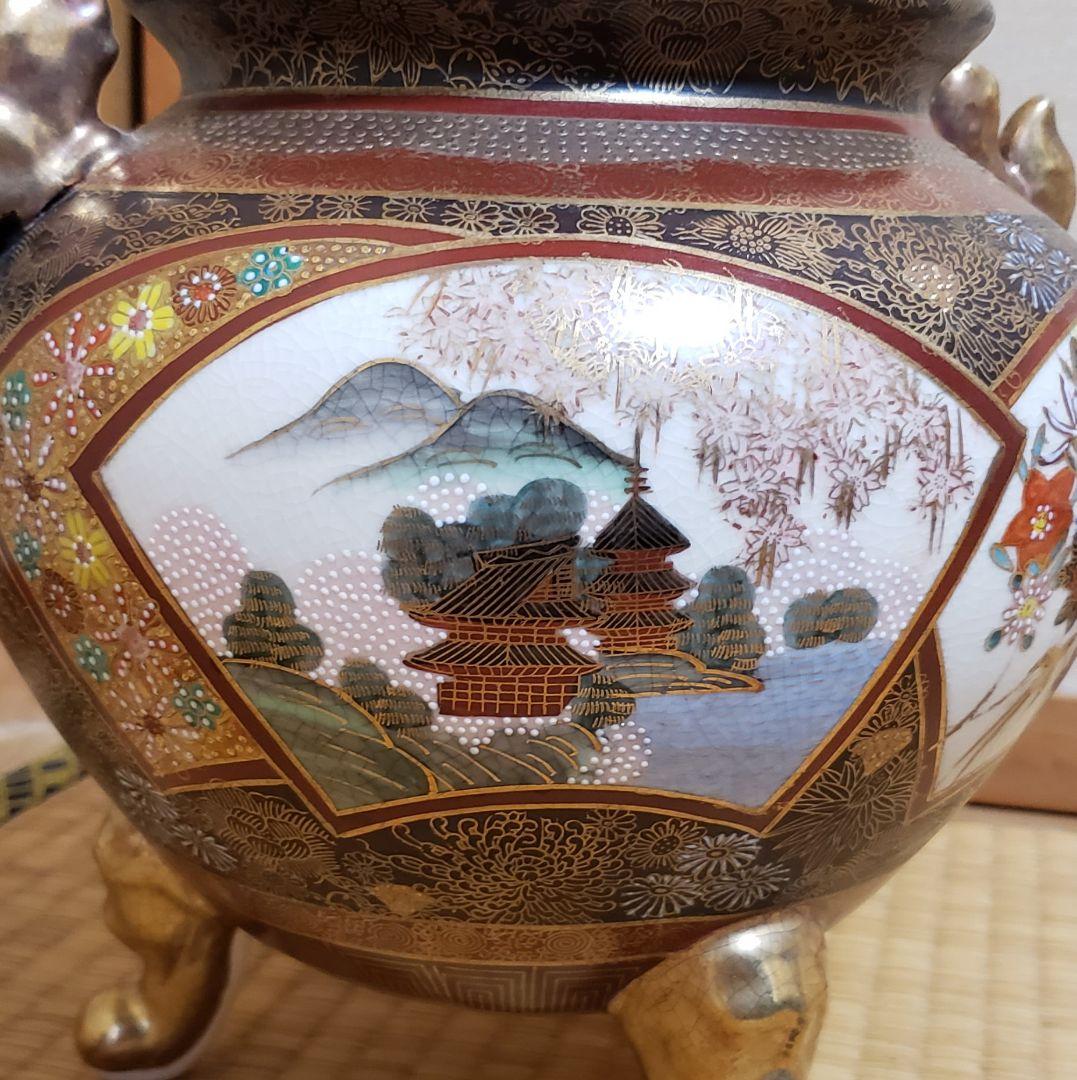 【期間限定価格】九谷焼 大香炉 香炉 連山 共箱 希少 美品