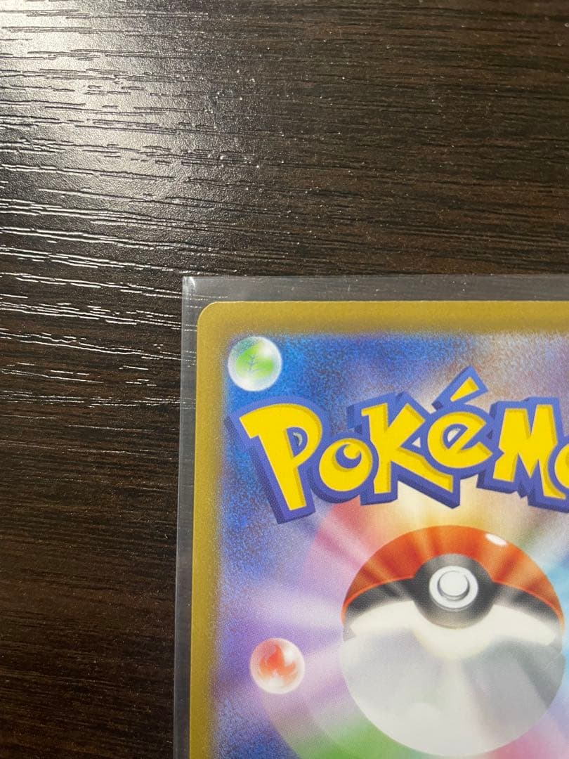 イーブイEXカード 3枚セット