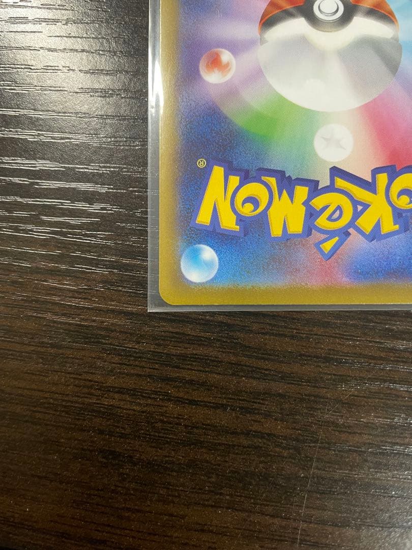 イーブイEXカード 3枚セット