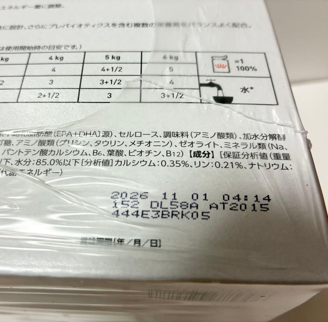  CANIN 消化器サポート 85g×12 2ケース