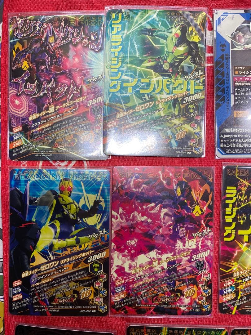 仮面ライダーゼロワン　カード　ガンバライジングなど　　検索　イズ