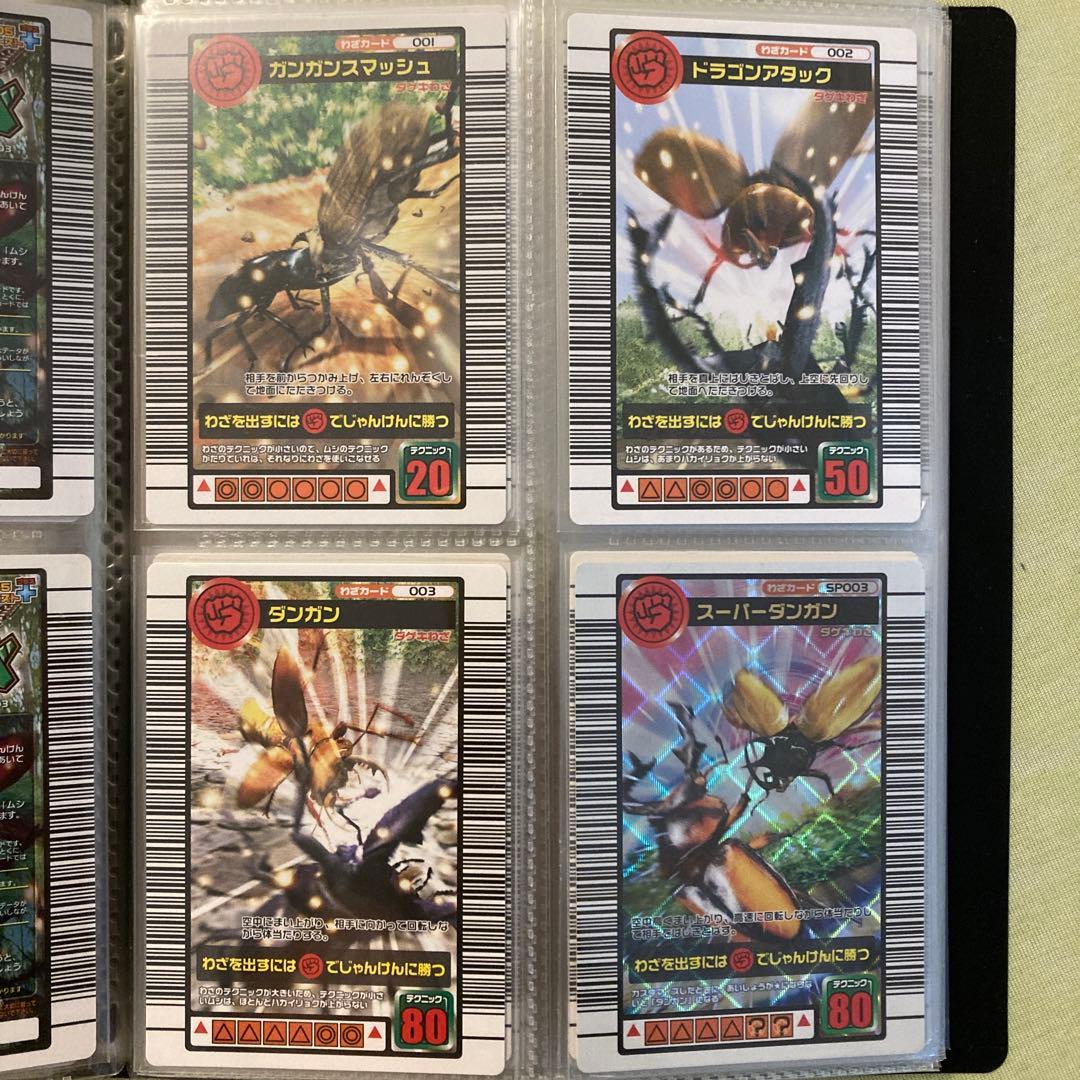 ムシキング 2005年ファーストプラスバージョン フルコンプ