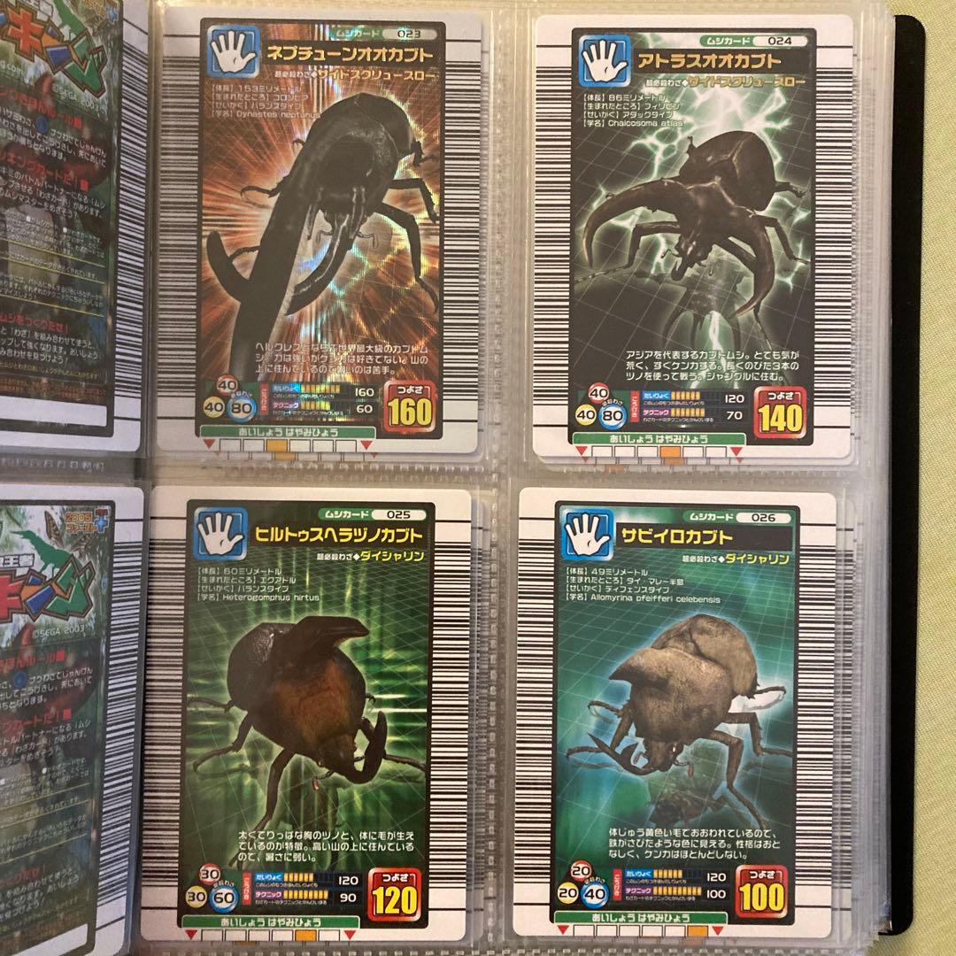 ムシキング 2005年ファーストプラスバージョン フルコンプ