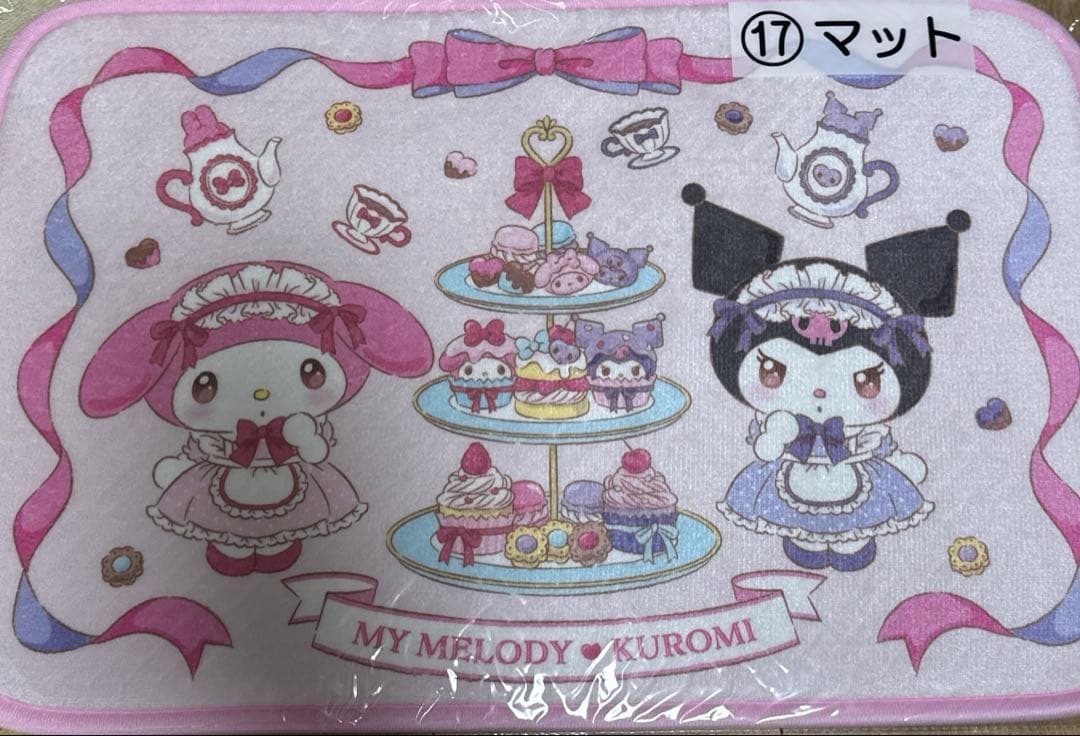 サンリオ　マイメロ　クロミ　くじ　ぬいぐるみなどまとめ売り