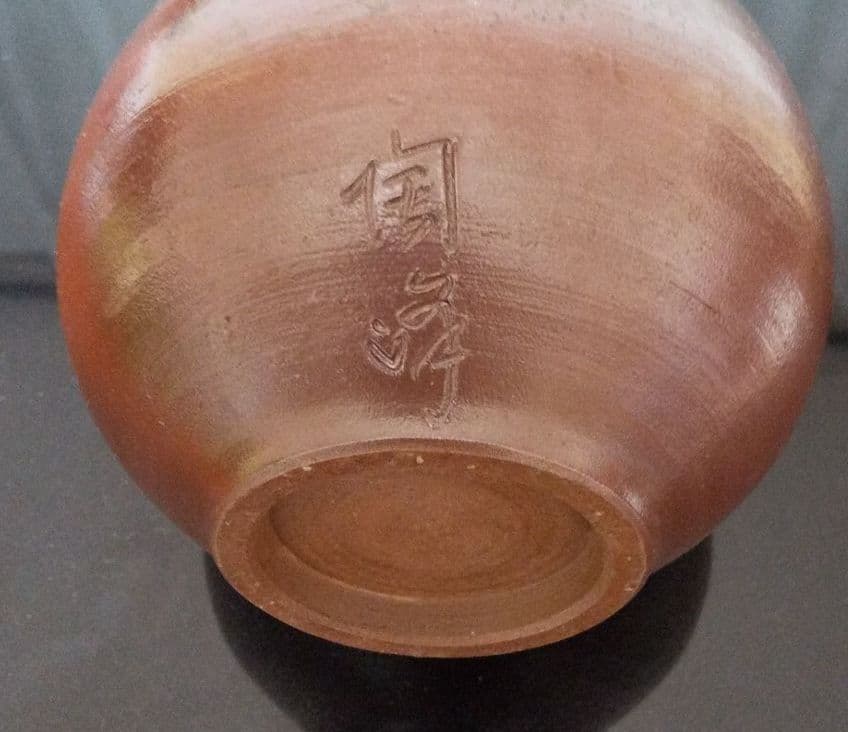 瓢箪形備前焼花瓶