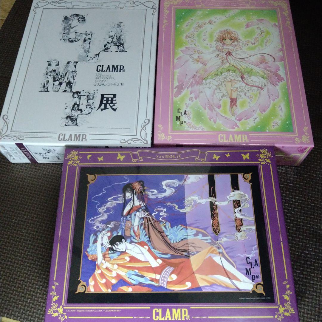 clamp ジグソーパズル　３点