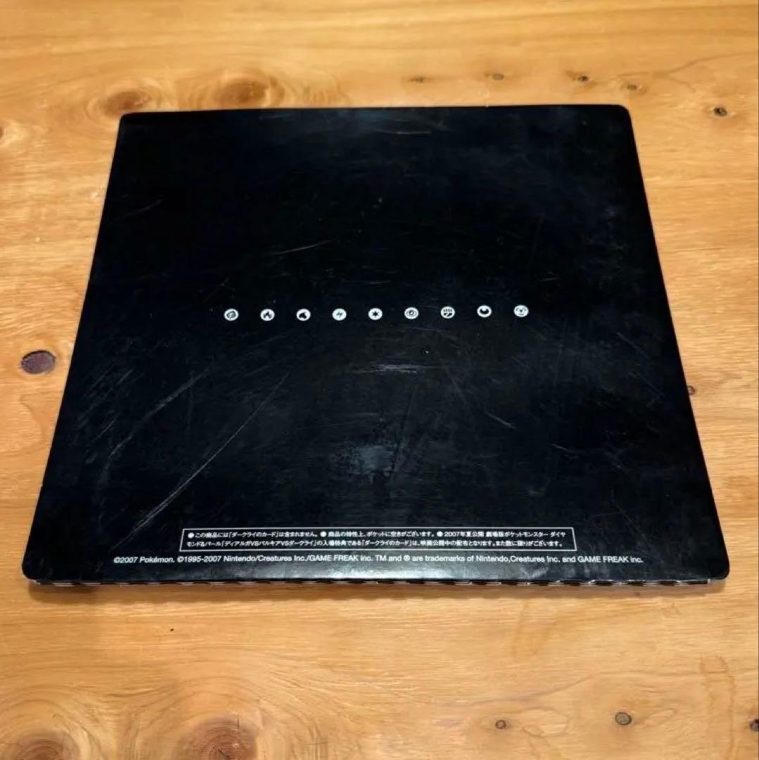 ポケモンカードゲーム DP 10th アニバーサリー　プレミアム　コレクション