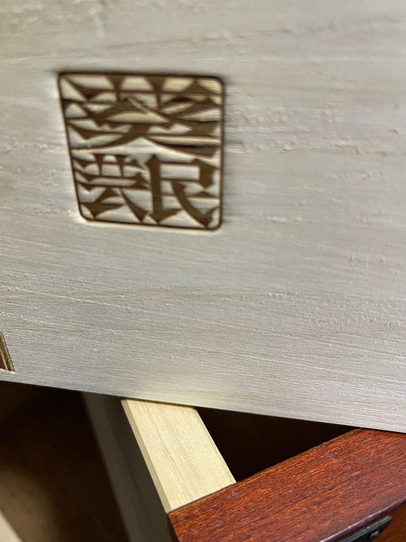 民芸箪笥　和風チェスト　葵民芸