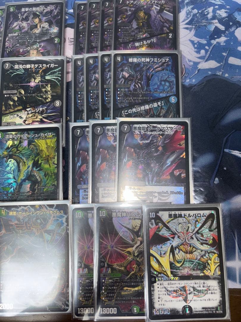 デュエルマスターズ　　cs優勝構築　黒緑バロムデッキ　バロムナイトメア