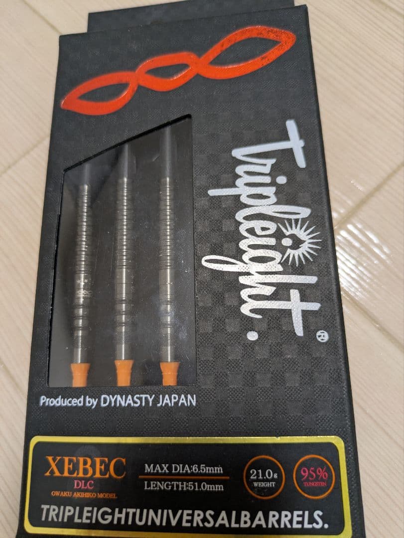 DYNASTY TRIPLEIGHT XEBEC DLC 21g大和久明彦