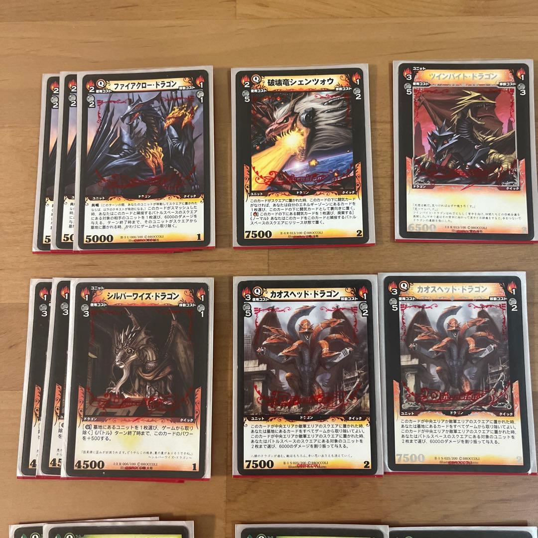 ディメンションゼロ　デッキ