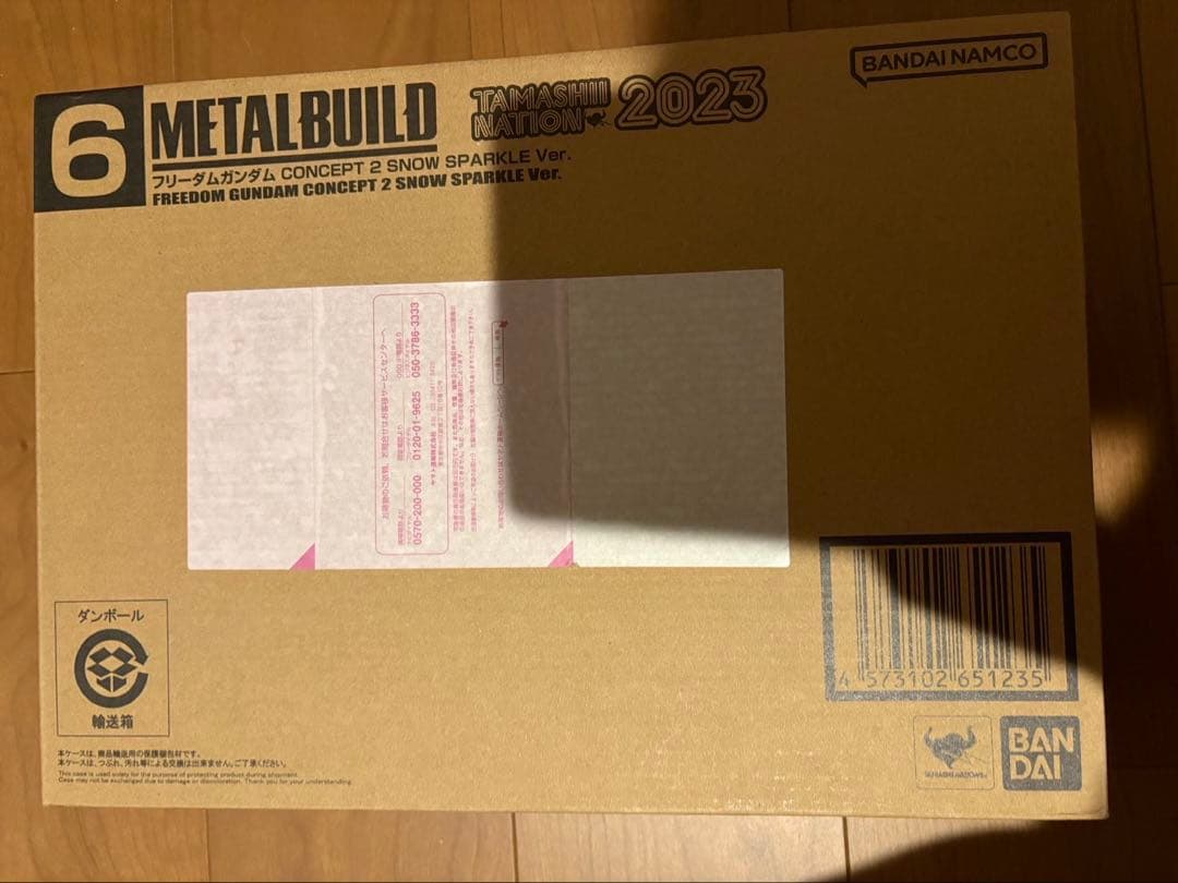 【未開封】メタルビルドフリーダムガンダムCONCEPT2 SPARKLE