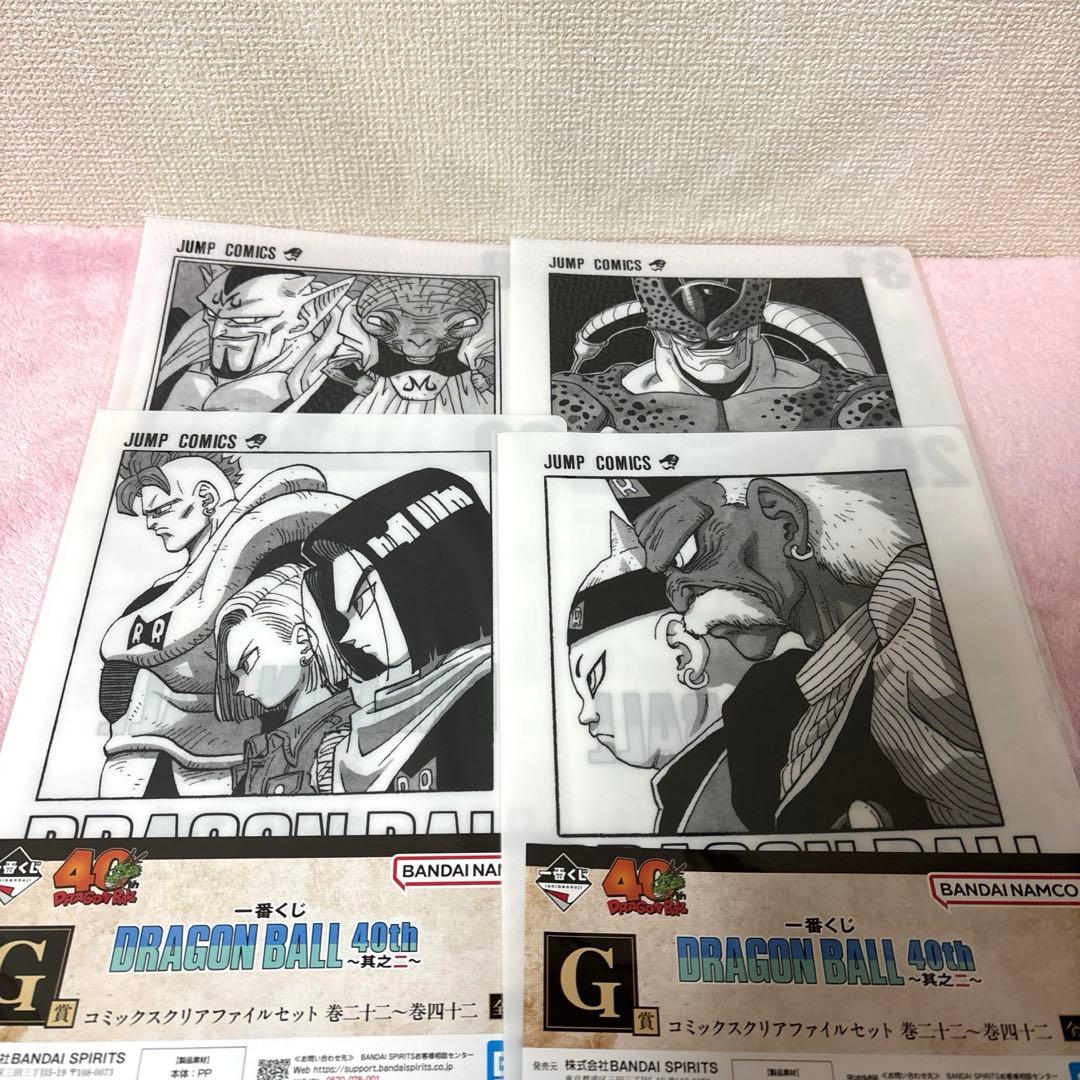 一番くじ ドラゴンボール 40周年 A賞 E賞 セット