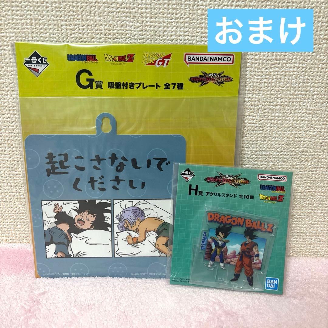 一番くじ ドラゴンボール 40周年 A賞 E賞 セット