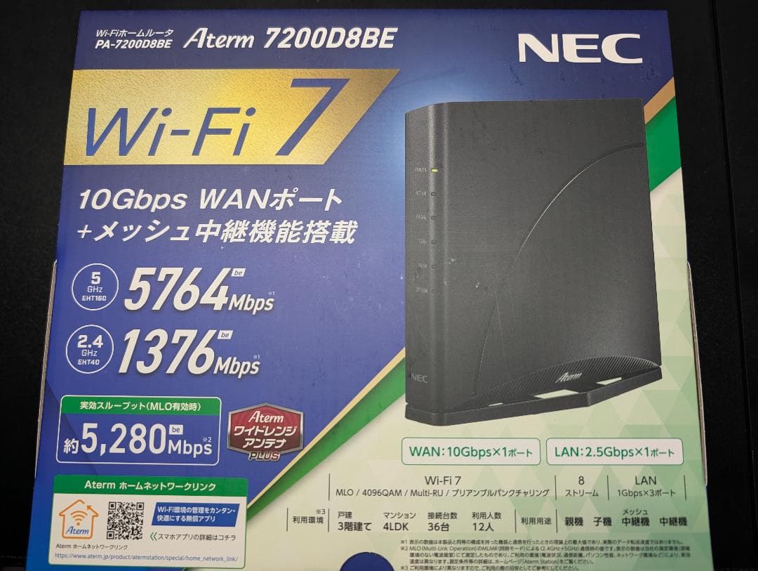 ☆新品☆NEC Wi-Fiルーター Aterm PA-7200D8BE