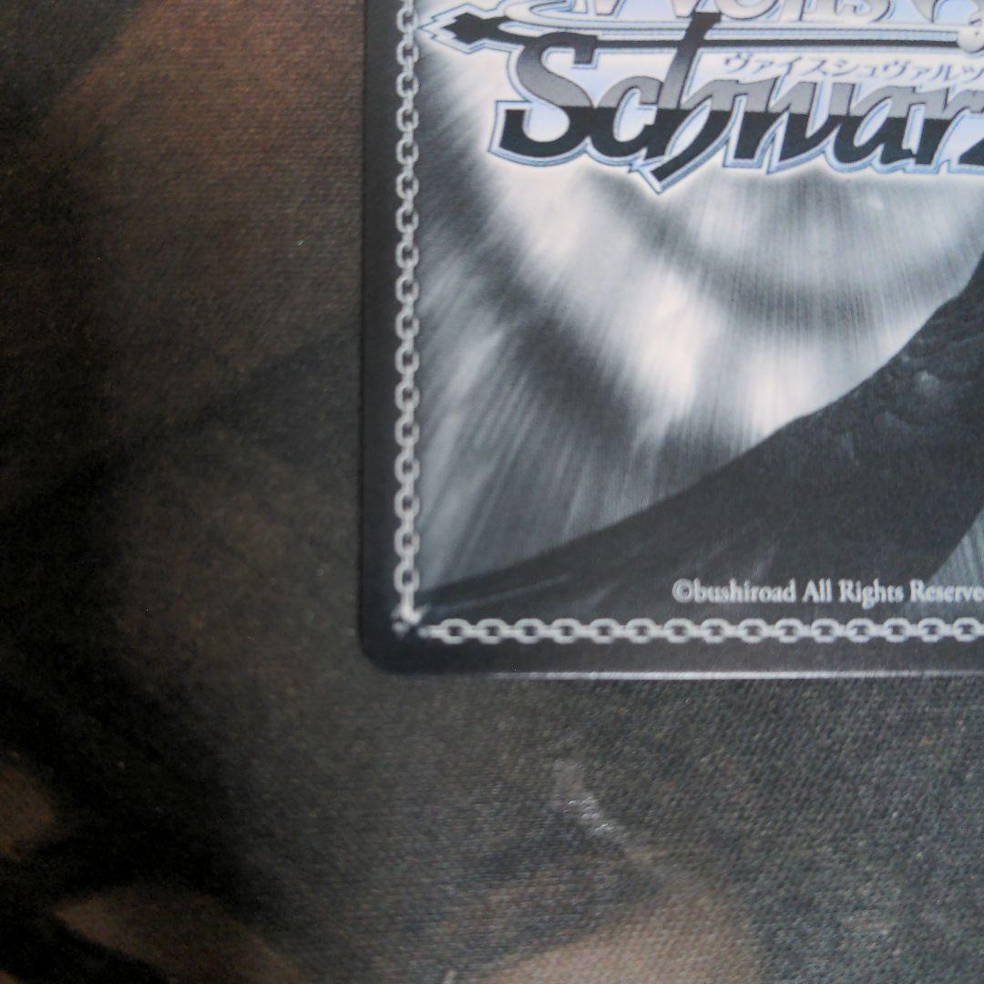 大人になるということ　トーカ　SP