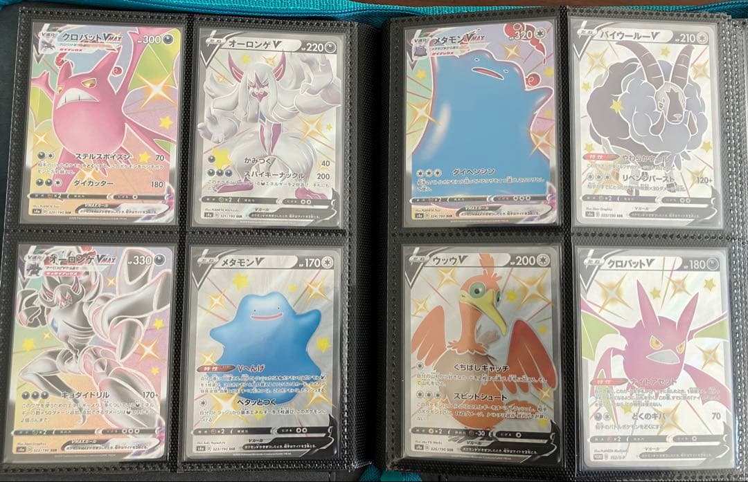 ポケモンカード シャイニースターV SSR 色違い コンプリート