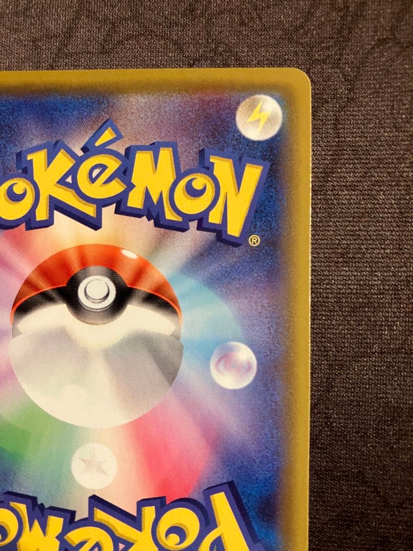 ポケモンカード シャイニースターV SSR 色違い コンプリート