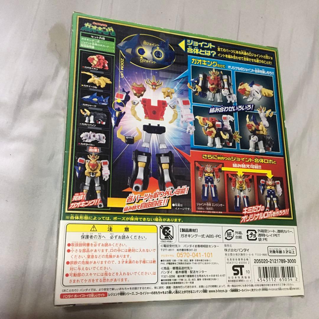 ジョイント合体　ガオキング　未開封品