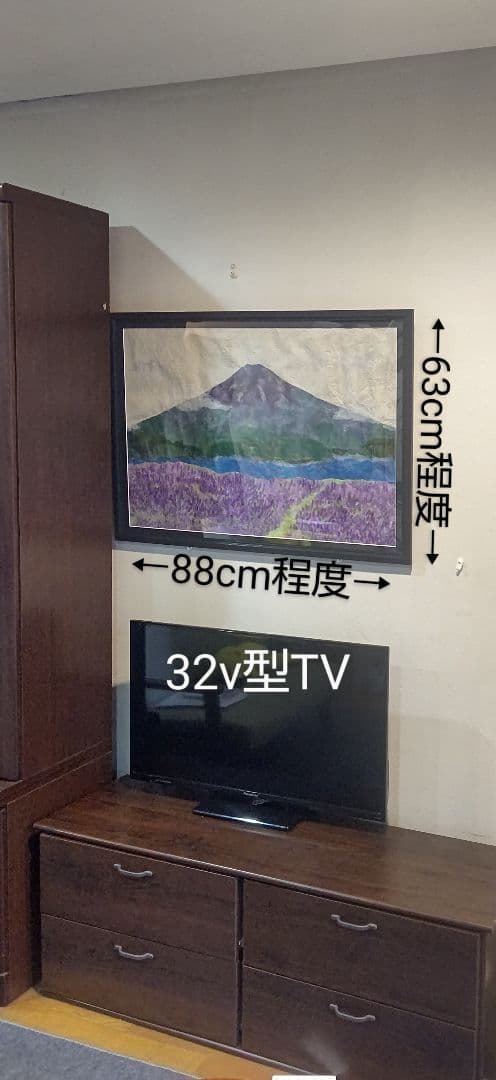 【お値下げしました】めでたや　ちぎり絵タペストリー（額入り）日本の四季４枚セット