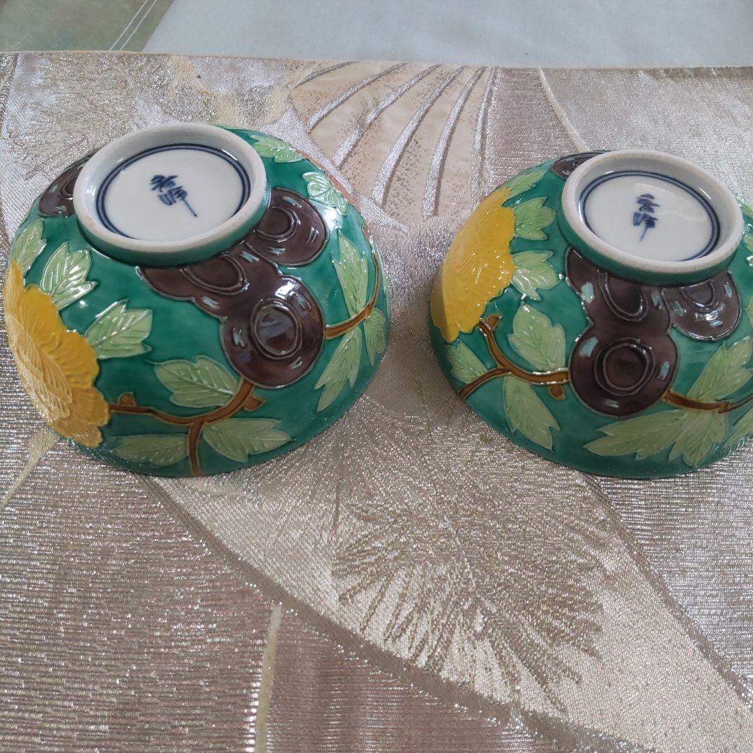 清水焼 手描き 秀峰 緑 交趾(こうち) 夫婦茶碗 お茶碗