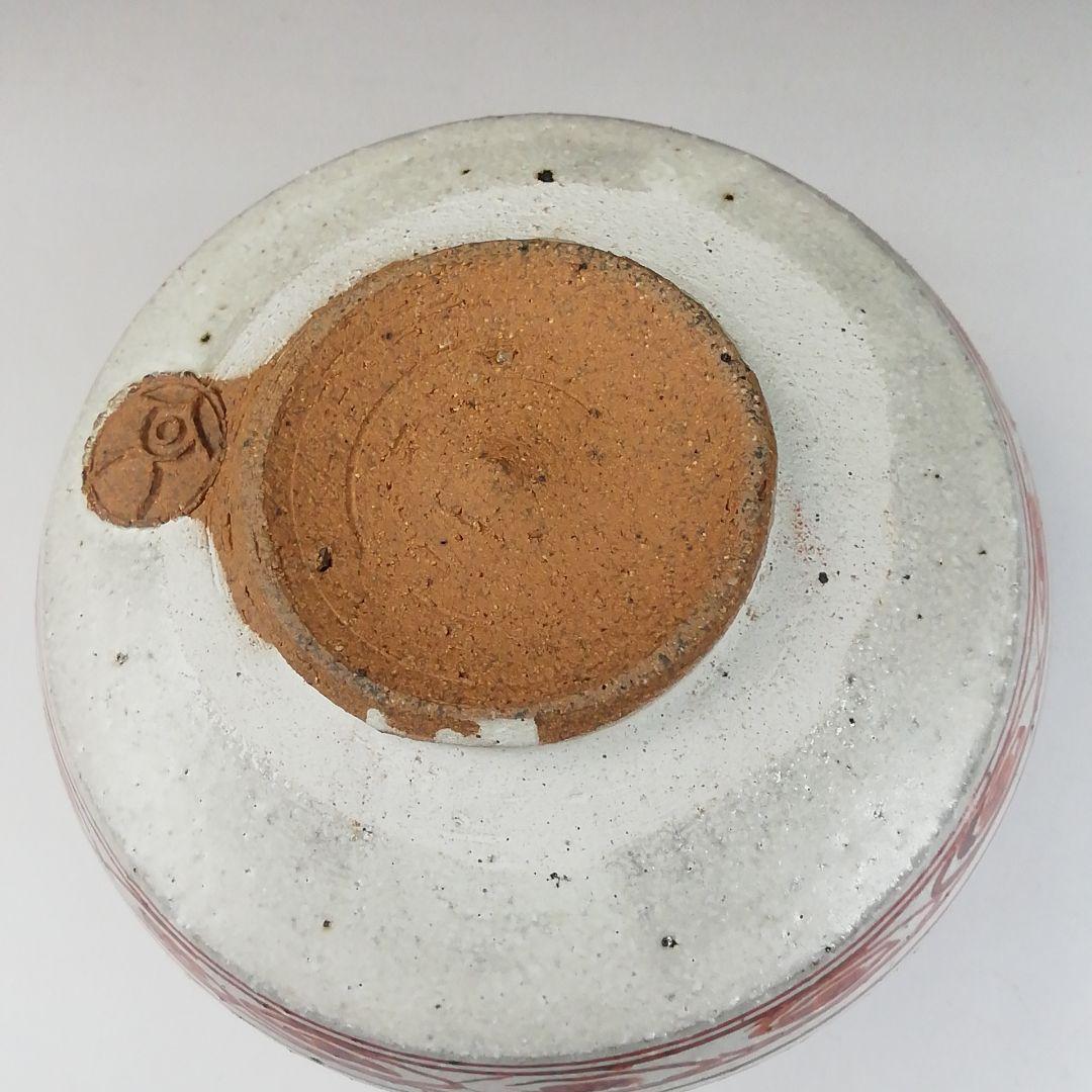 Ｔ４７３　茶碗　『赤絵　茶碗』『冬柴文廣 造』　共箱　抹茶碗　茶道具