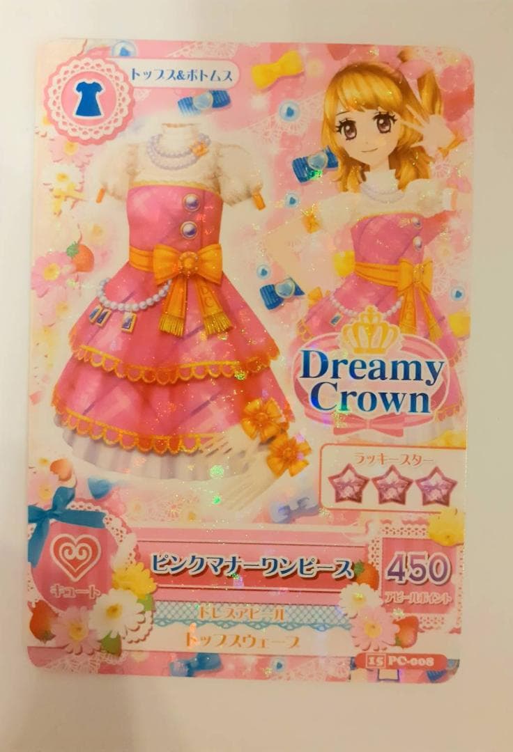 アイカツ!カード　ドレス8枚セット