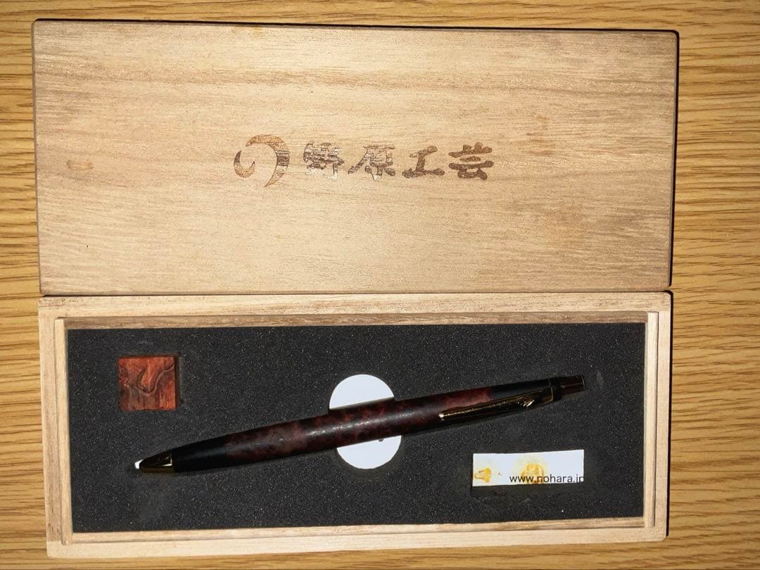 野原工芸 特上花梨瘤杢 シャープペンシル