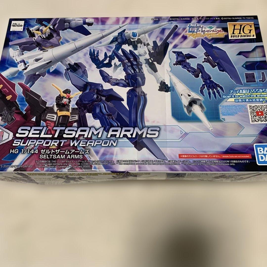 HG ガンプラまとめ売り