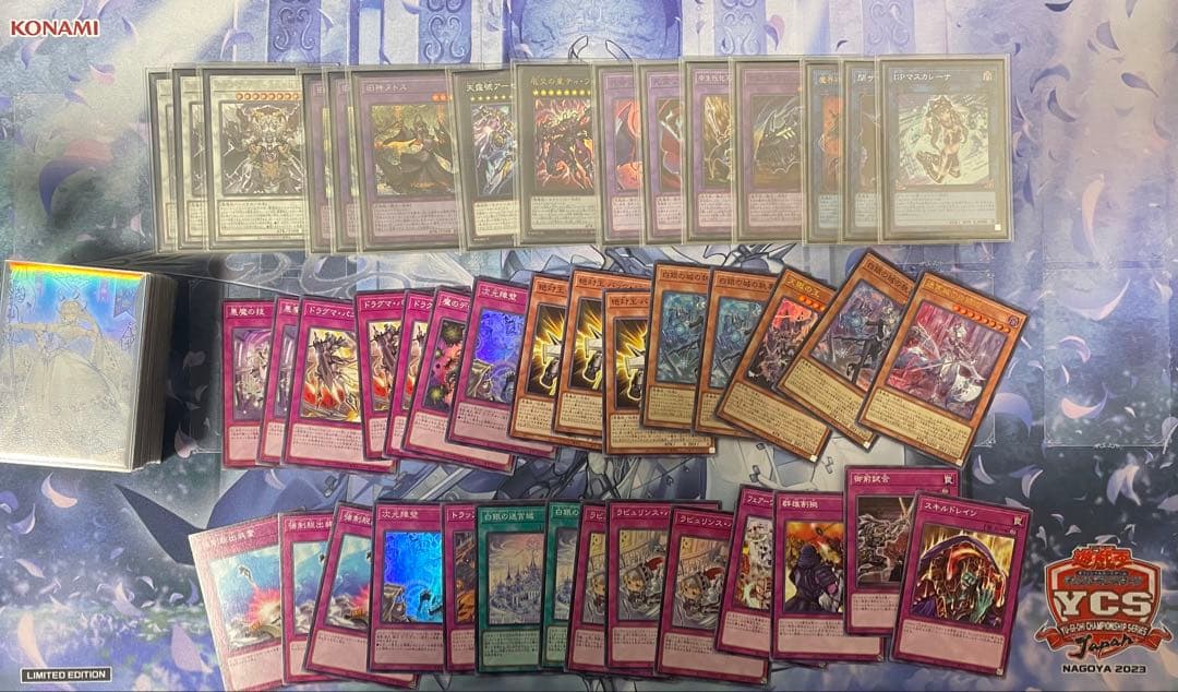 遊戯王OCGラビュリンス　セット