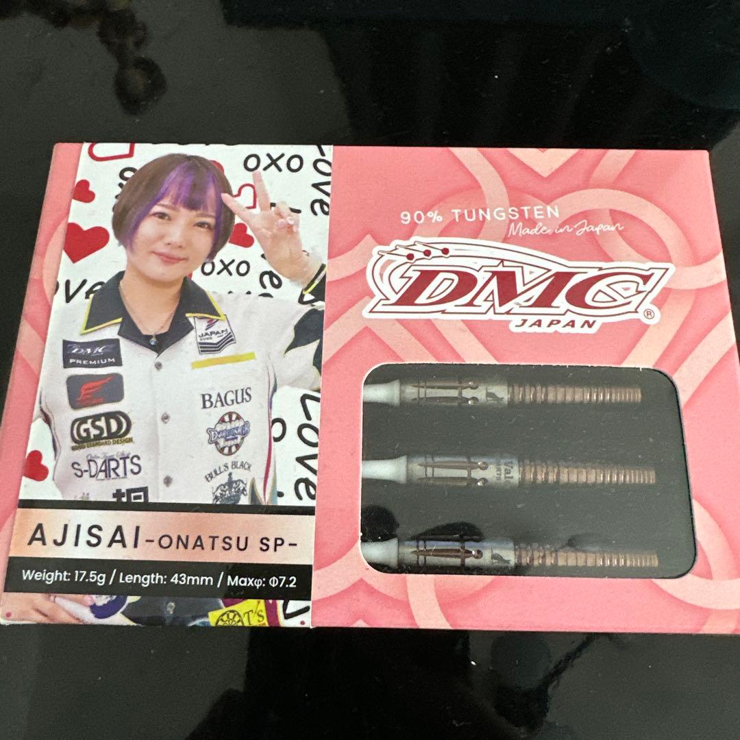 ダーツバレル　岩田夏海モデル 2023バレンタイン限定モデル