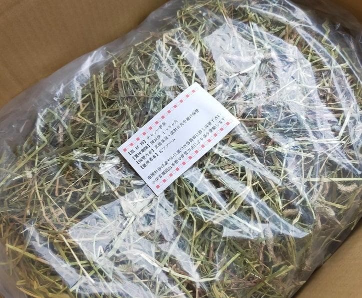 (2/23まで) カナダ産 チモシー 120kg スーパープレミアム １番刈