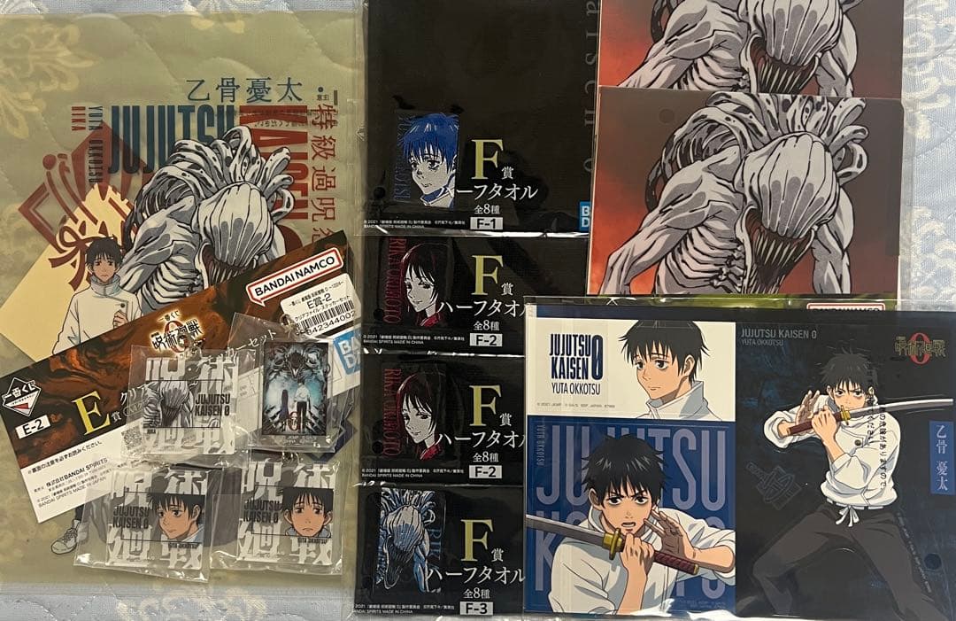 呪術廻戦 一番くじ C賞2個 A賞 EFG賞セット