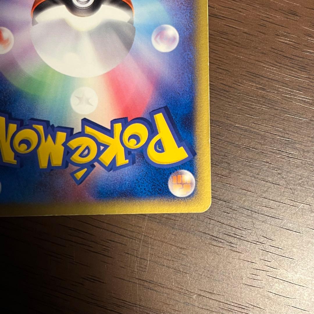 波導のルカリオ ex マスターキット 006/012