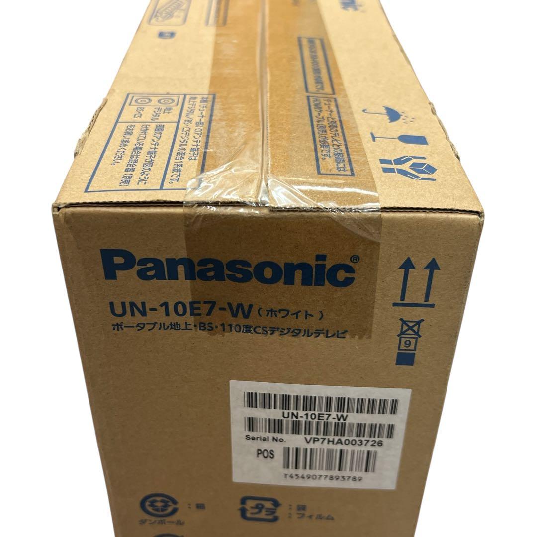 【新品・未開封】Panasonic UN-10E7 ポータブルテレビ 10V型