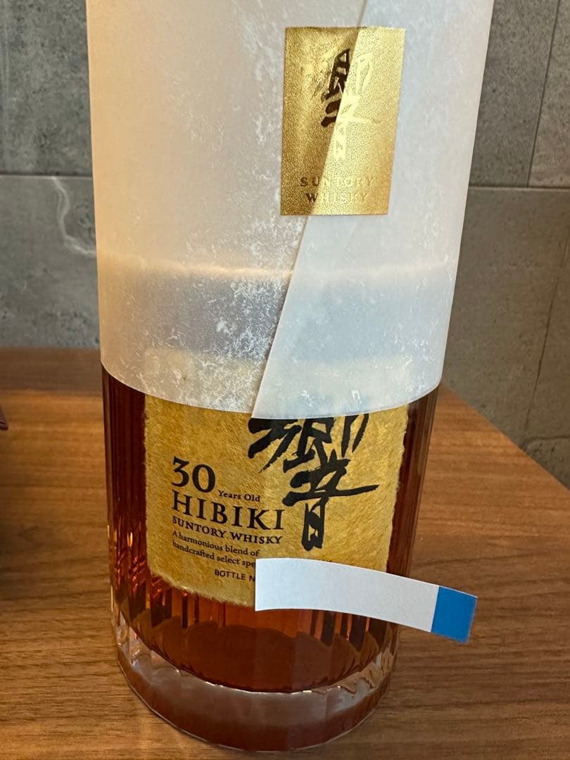 響30年　新品未開封　白箱完備