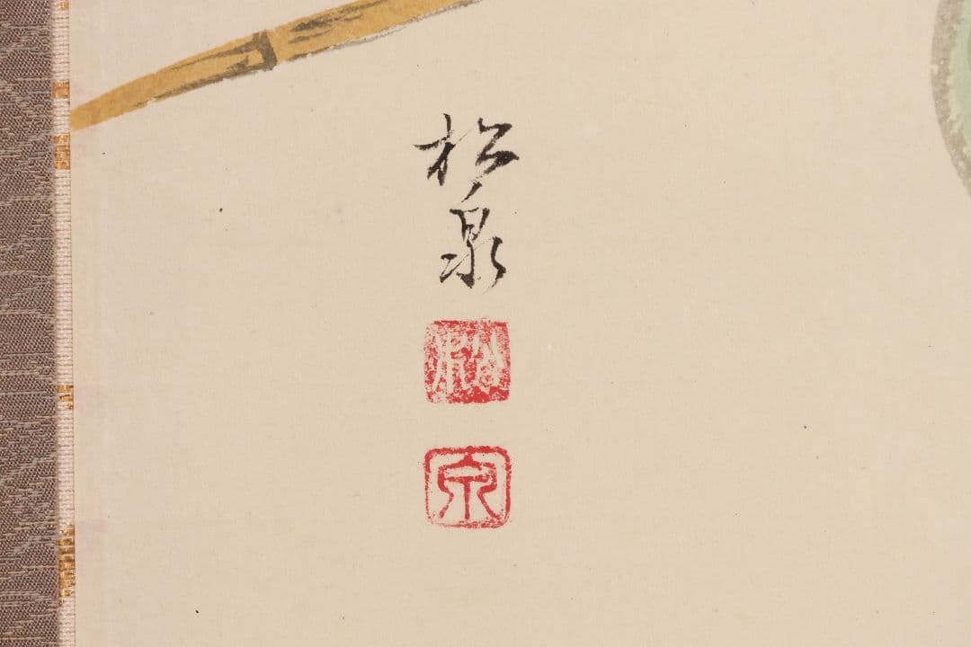 【真作】美品 日本画 田中松泉「瓢箪・雀」彩色 紙本 掛軸 鳥 横物 MA636