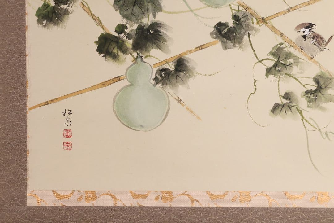 【真作】美品 日本画 田中松泉「瓢箪・雀」彩色 紙本 掛軸 鳥 横物 MA636