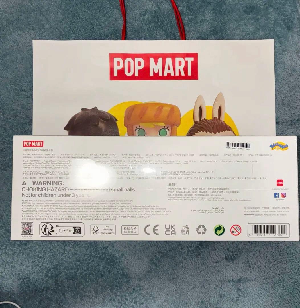 POPMART \"Say Hello\" TELETUBBIES テレタビーズ