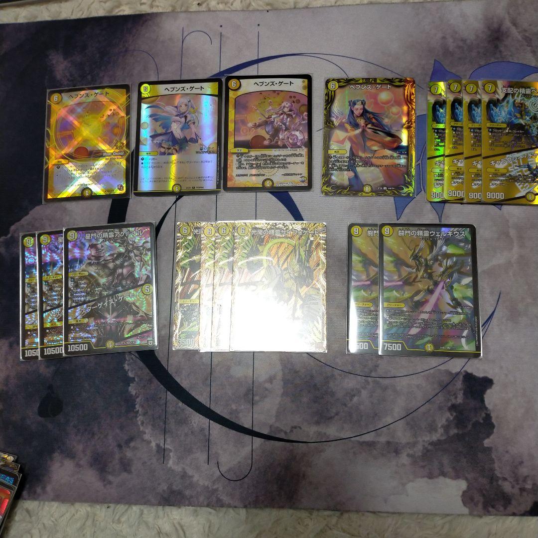 よよ　青白天門