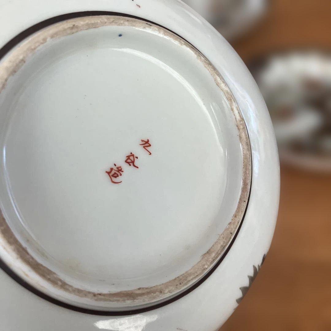 九谷焼　金彩赤絵人物文皿　7枚